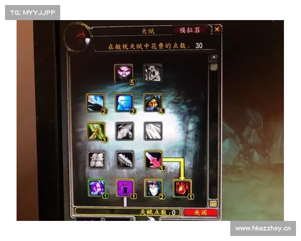 魔兽世界暗影之眼：迅速提升装备等级秘籍