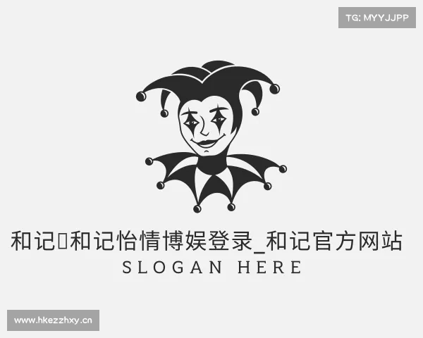 认识和记⋆和记怡情博娱登录_和记官方网站